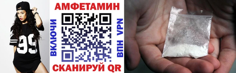 АМФЕТАМИН Premium  Суоярви 