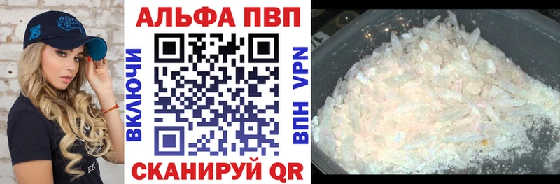 Альфа ПВП СК  как найти закладки  Суоярви 