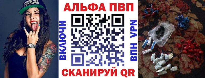 A-PVP Crystall Суоярви