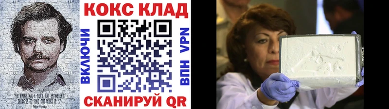 где купить Суоярви кракен вход Кокаин 99%