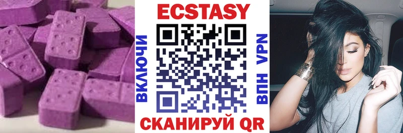 Экстази диски  Суоярви 