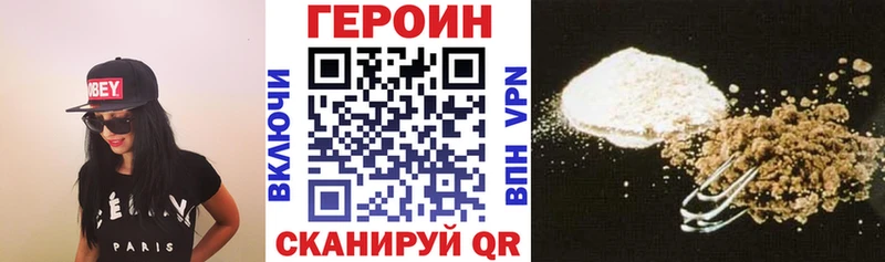 цены Суоярви ГЕРОИН VHQ