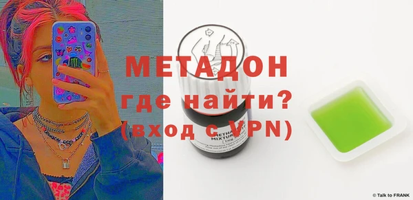 кокаин премиум Осташков