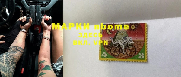 соль курить ск Нязепетровск