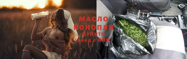 spice Осинники