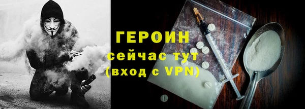 spice Осинники