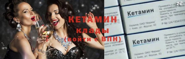 молекула духа Нягань