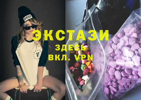 соль курить ск Нязепетровск