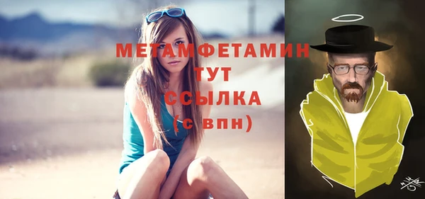 кокаин премиум Осташков