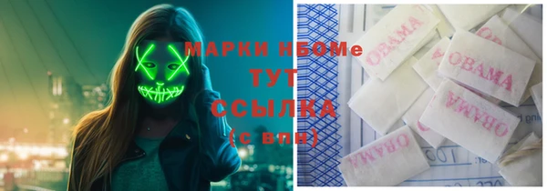 соль курить ск Нязепетровск