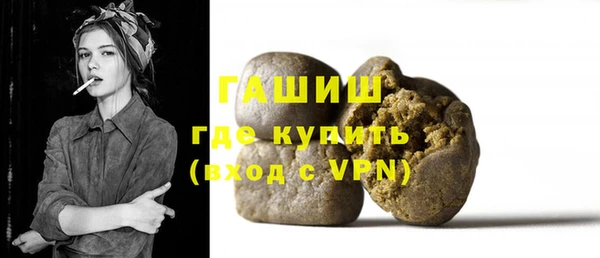 кокаин премиум Осташков