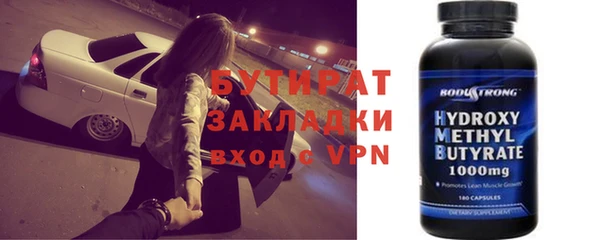 соль курить ск Нязепетровск