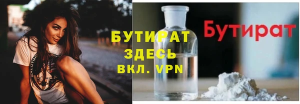 молекула духа Нягань