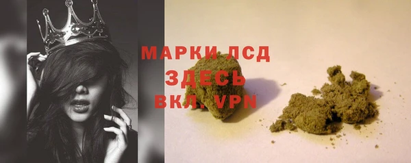 молекула духа Нягань