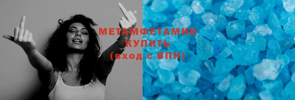 spice Осинники
