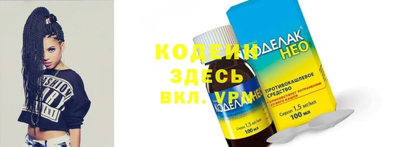 соль курить ск Нязепетровск