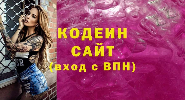 кокаин премиум Осташков
