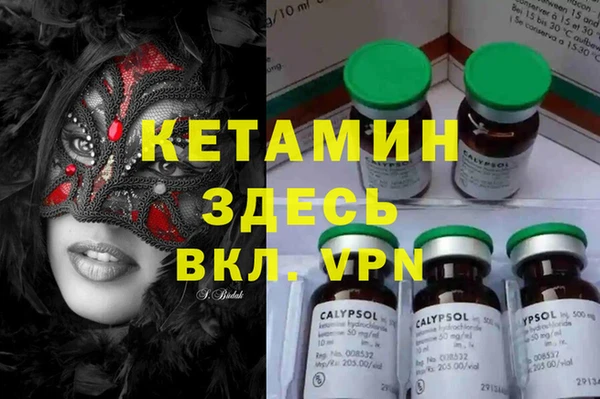 меф Болотное