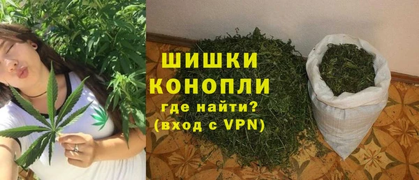 кокаин премиум Осташков