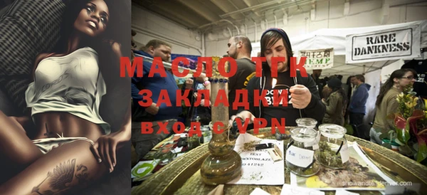 молекула духа Нягань