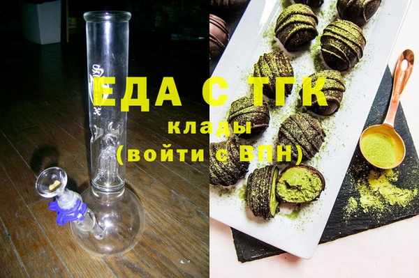 соль курить ск Нязепетровск
