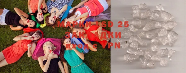 молекула духа Нягань
