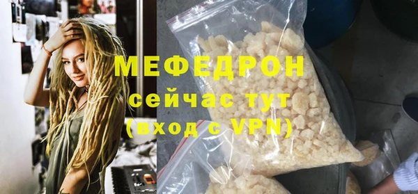молекула духа Нягань