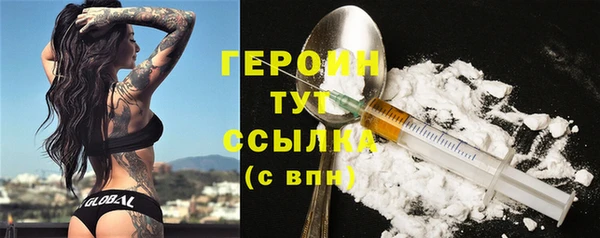 молекула духа Нягань
