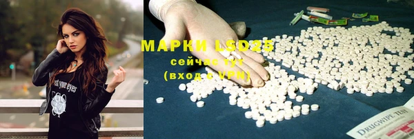 кокаин премиум Осташков