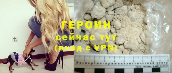 соль курить ск Нязепетровск