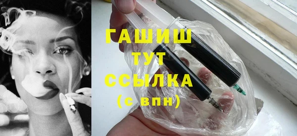 молекула духа Нягань