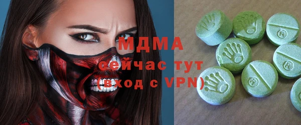 spice Осинники