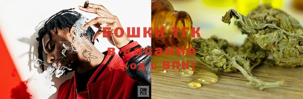 кокаин Болхов