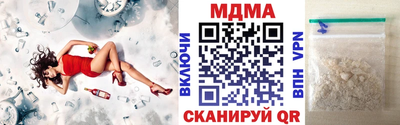 MDMA кристаллы  купить наркотик  Суоярви 