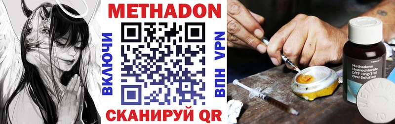 МЕТАДОН белоснежный  KRAKEN ссылка  Суоярви  наркошоп 