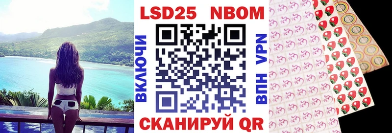хочу   Суоярви  Марки 25I-NBOMe 1500мкг 